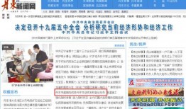 丹东市新闻爆料电话,倾听民声，守护城市平安